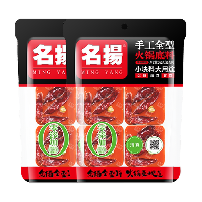 名扬牛油麻辣火锅底料360g×2袋