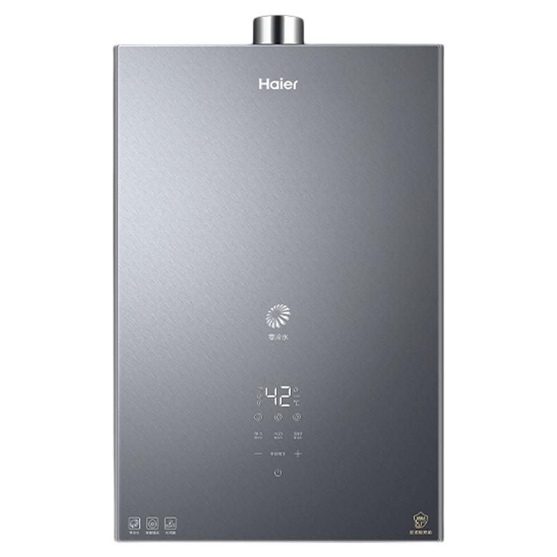 海尔三管零冷水燃气热水器16升家用一级轻音TSI双增压恒温水伺服