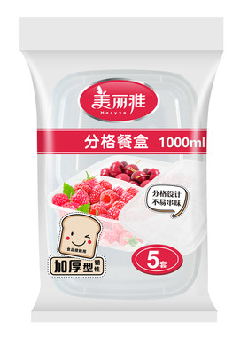 美丽雅加热食品一次性餐盒分格