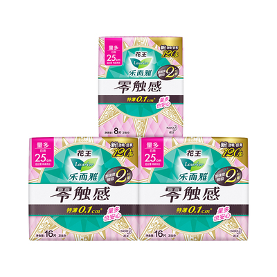 乐而雅卫生巾超薄日用透气