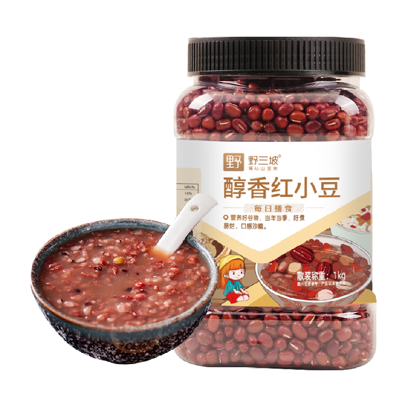 野三坡东北红豆赤豆当年当季易煮熟无沙杂颗粒饱满豆香浓郁沙糯