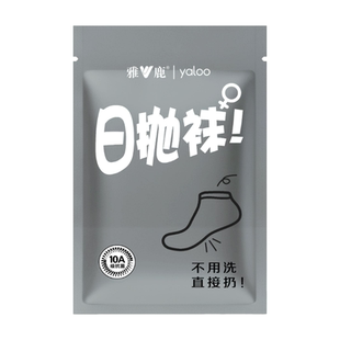 雅鹿军训一次性日抛袜子男女通用免洗夏季薄款旅行黑白色中筒短袜