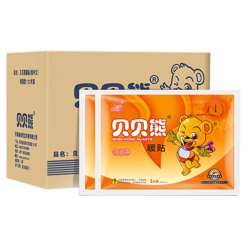 贝贝熊100片大姨妈冬季暖贴