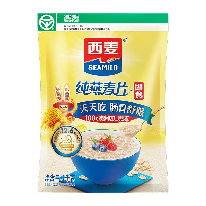 西麦纯燕麦片1000g袋装冲泡即食高膳食纤维谷物营养早餐代餐麦片