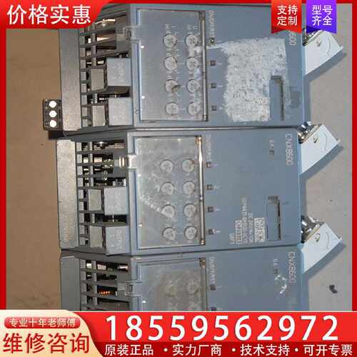 【询价】电源 6EP4437-8XB00-0CY0 CNX适用
