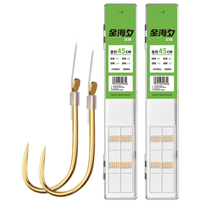 化氏一味子线双钩金海夕成品绑好仕挂鱼钩鲫鱼钩绑好防缠套装