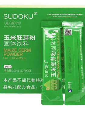 sudoku玉米胚芽粉冲剂富含益生菌