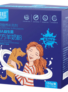 约克夏营养滋补羊奶粉呵护肠胃