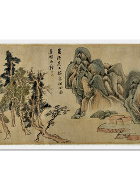 董其昌画法秘诀图防水手卷装裱