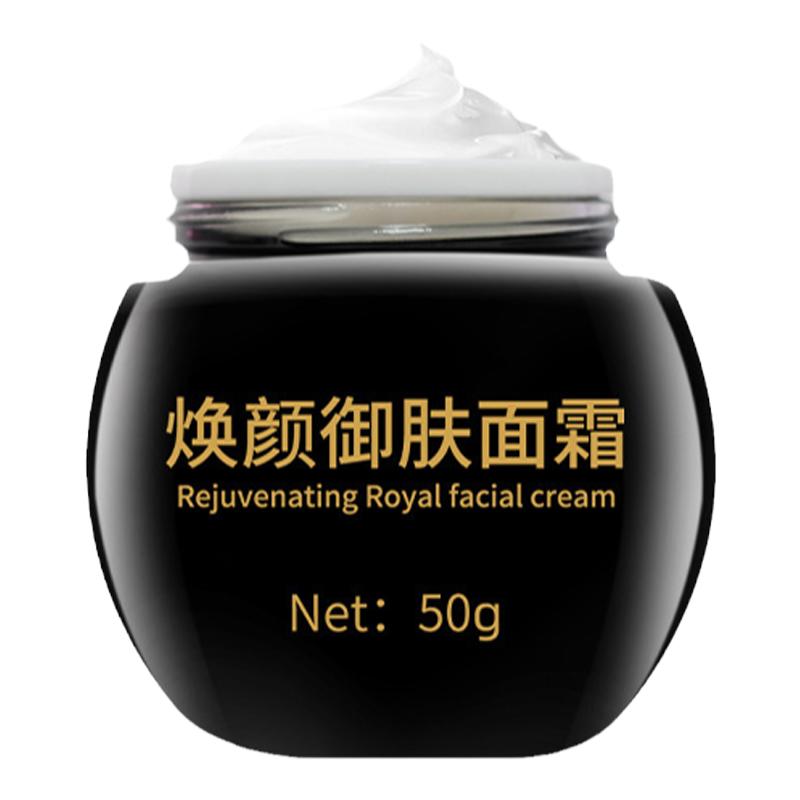 黑绷带玻色因面霜补水提亮淡化细纹提拉紧致胶原蛋白抚纹霜