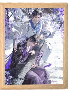 二哈和他的白猫师尊楚晚宁墨燃周边相框桌面摆台送闺蜜生日礼物
