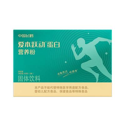 爱本跃动蛋白60g*1盒营养奶粉