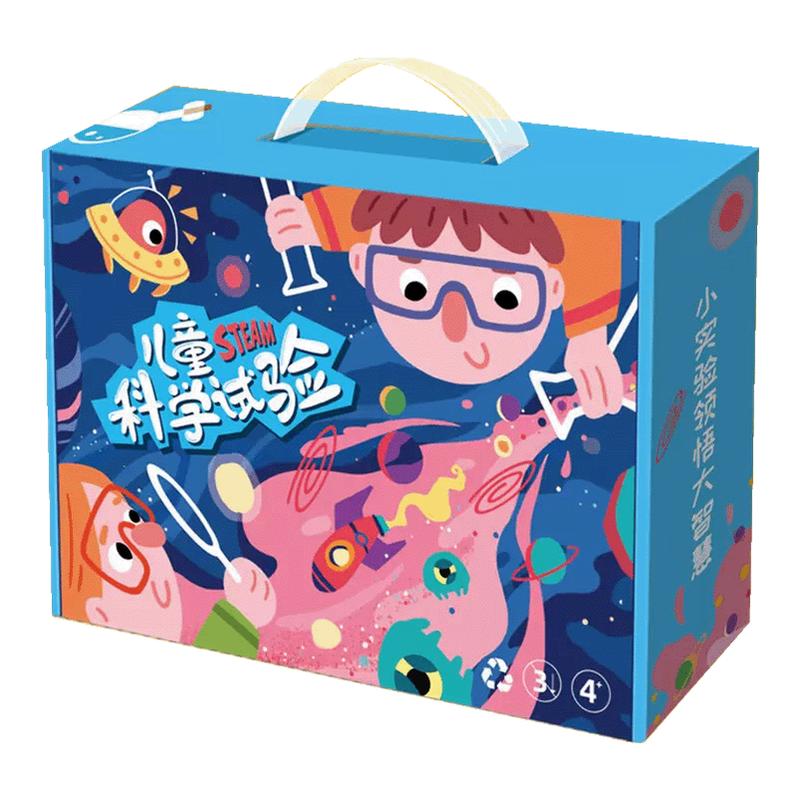 儿童小学生物理器材手工科学小实科学实验