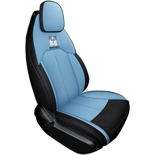 20-23款广汽传祺GS4专用座套全包四季通用冰丝汽车坐垫gs4座椅套