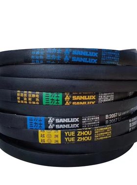 三力士三角带B2780~3810授权直供