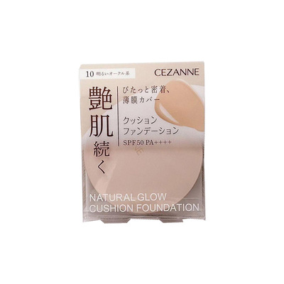 Cezanne/倩诗丽气垫粉饼霜粉底液