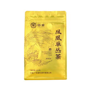 中茶凤凰单枞黄枝香高山春茶金装125g凤凰单丛口粮茶中粮一级茶叶