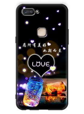 luckrider适用于VIVOX20送钢化膜vivo x20个性创意6.01寸硅胶软壳v ivo X20A网红手机套Ⅴivox20a全包边X20a