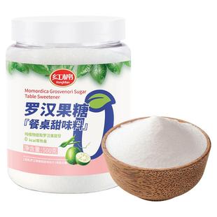 红棉罗汉果代糖500g赤藓糖醇甜苷零脂0卡糖木糖醇代替白糖白砂糖