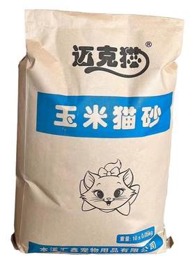 迈克猫20斤玉米猫砂秒接团无灰尘