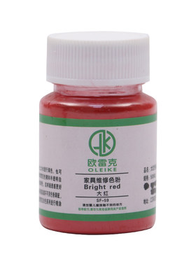 欧雷克补油漆美容楼梯进口色粉