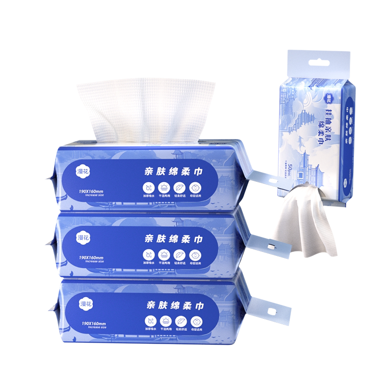 漫花100%棉洗脸巾一次性纯棉壁挂式全棉干湿两用可悬挂棉柔巾