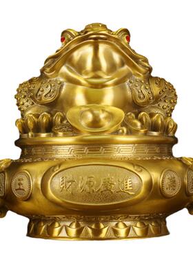 金蟾摆件黄铜三足金蟾蜍聚宝盆开业礼品三脚金蝉新中式装饰品
