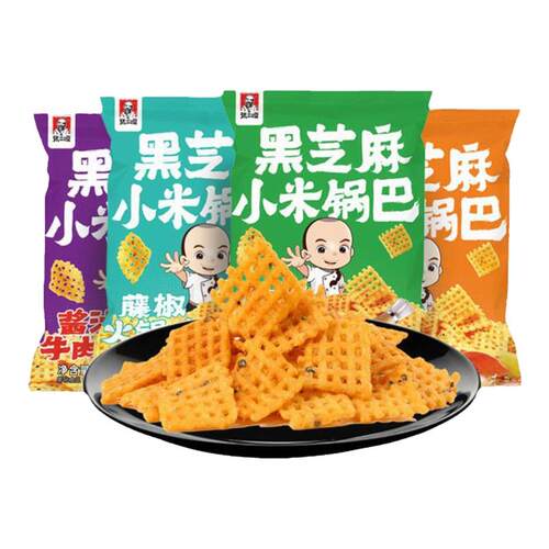 张二嘎黑芝麻小米锅巴袋装脆薯片椒盐牛肉蟹黄味怀旧零食解馋小吃