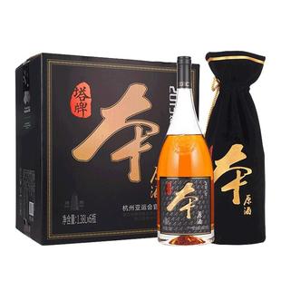 【0添加】塔牌本原酒2012345678年1.38L*6瓶整箱本色绍兴花雕黄酒