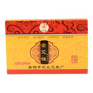 54粒十年陈金艾柱纯艾条艾灸条妇科宫寒随身灸南阳正品艾仙堂