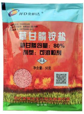 金帆达80%草甘膦铵盐除草烂根剂