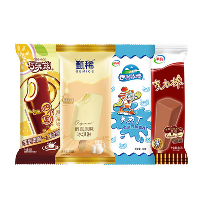 伊利冰淇淋雪糕组合30支
