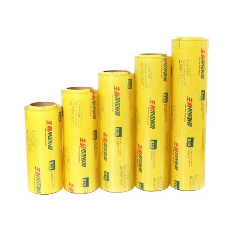 宜之选食品保鲜膜45cmx300码大卷