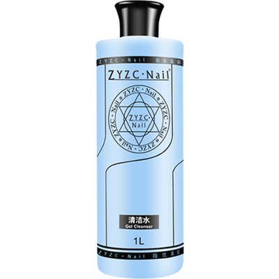 zyzc美甲清洁死皮软化剂笔洗