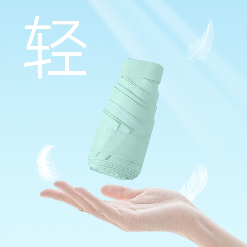 五折伞防晒防紫外线扁晴雨女太阳伞伞加厚迷你遮阳雨伞两用扁便携