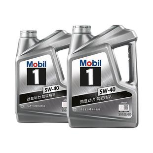 官方旗舰店正品Mobil美孚1号银美5W-40 8L SP全合成汽车发动机油