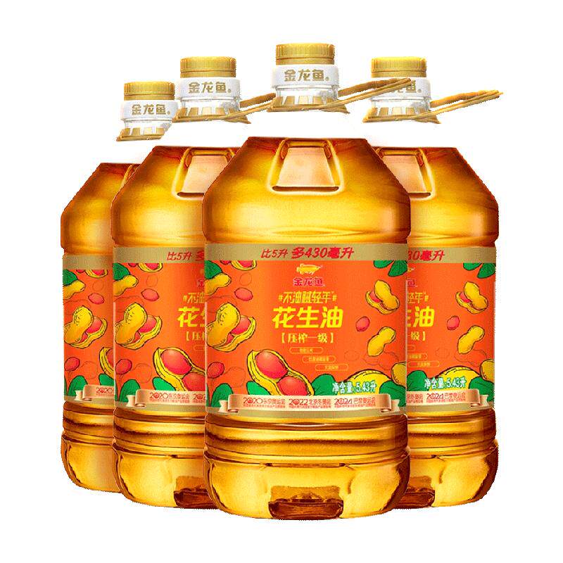 金龙鱼不油腻轻年花生油