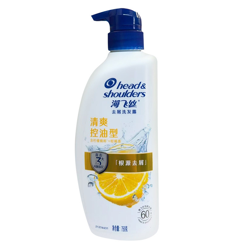 海飞丝去屑洗发露男女清爽控油蓬松大容量750g正品官方旗舰店品牌