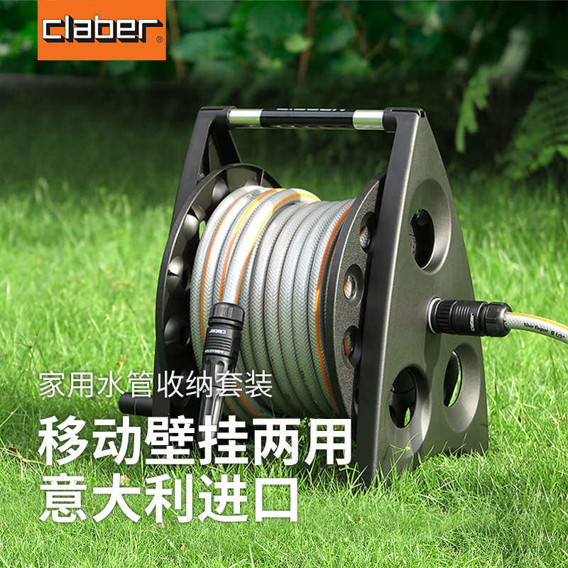 嘉霸花园庭院软管自动卷管器浇花水枪水管收纳架浇水神器收管套装