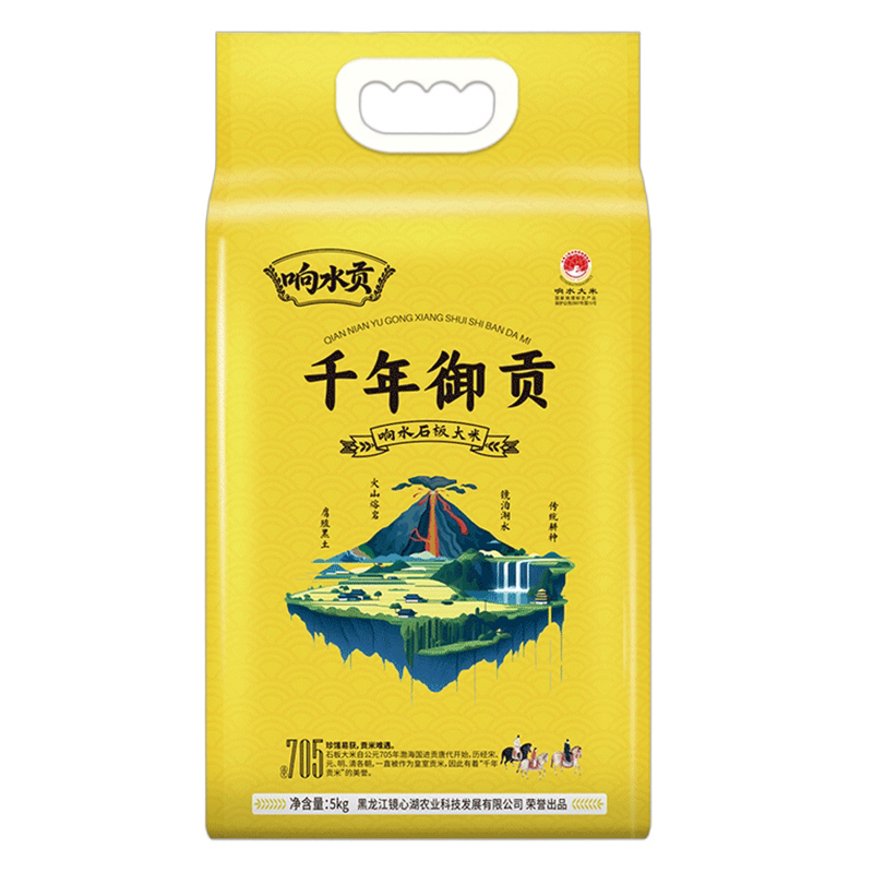 东北响水稻花香2号大米10斤装