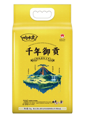 东北响水稻花香2号大米10斤装