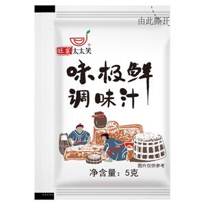太太笑酱汁小包装饺子海鲜外卖