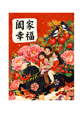 阖家幸福数字油画diy定制全家福