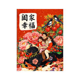 阖家幸福数字油画diy手工绘填充色马年全家福可定制摆件装饰挂画