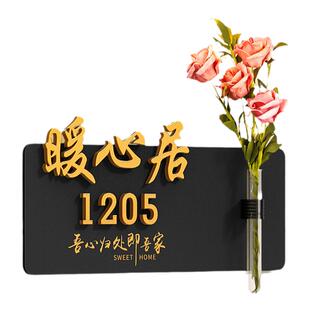 亚克力插花门牌装饰房间号定制高级感轻奢入户号码牌家用免打孔挂牌别墅门口进户门法式创意门贴新家房号牌子