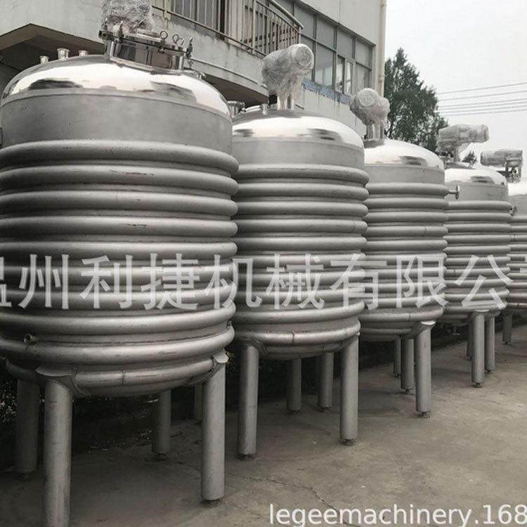 利捷产销真空搅拌罐 混合罐 不锈钢配液罐 专业导热油反应釜,清洗/食品/商业设备,奶罐/储罐,淘宝优惠券,粉丝福利购,淘宝优惠卷