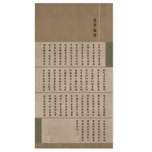 四/六尺【国展题名作品纸】原创做旧复古微喷蜡染半生熟书法作品投稿比赛用纸小楷专用整张创作宣纸义记宣