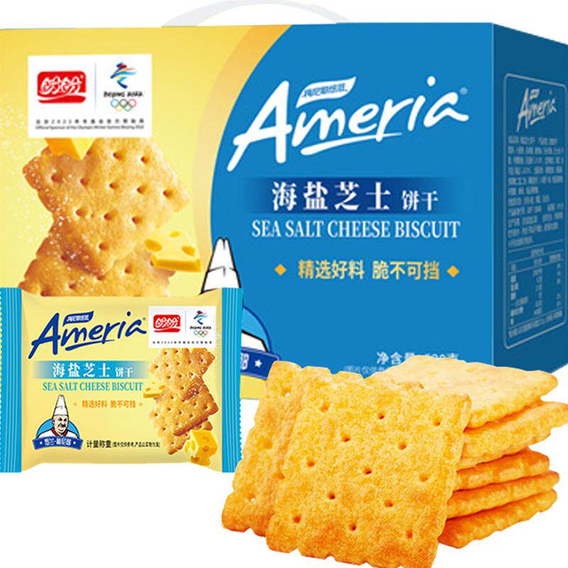 盼盼海盐芝士饼干520g/箱