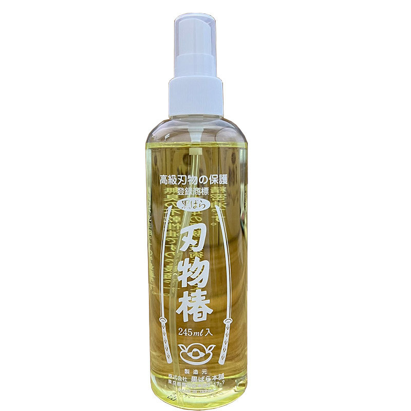 日本原装进口黑本铺245ml大刀剑保养品