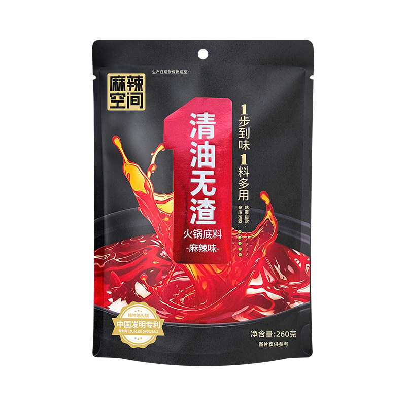 无渣清油麻辣火锅底料整箱30包